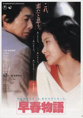 暗夜回声 午夜在线观看
